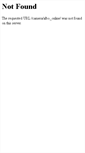 Mobile Screenshot of albocamerale.lariodesk.it
